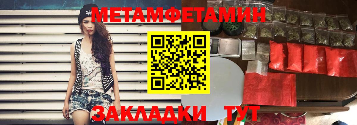 АМФЕТАМИН  Amphetamine  Вход с VPN  АМФ Premium  Лабинск 