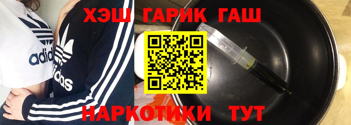 ГАШ Ice-O-Lator Лабинск
