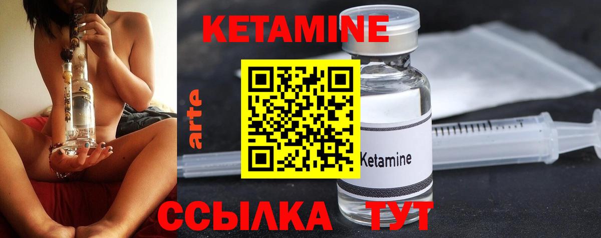 Гашиш Лабинск