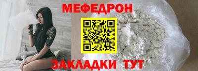 трава Камышлов