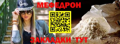 трава Камышлов