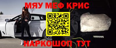 мяу мяу мука Кандалакша