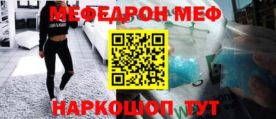 мескалин Канаш
