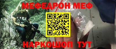 трава Камышлов