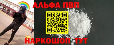 мескалин Канаш
