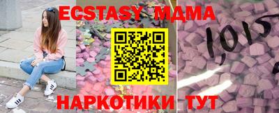 трава Камышлов