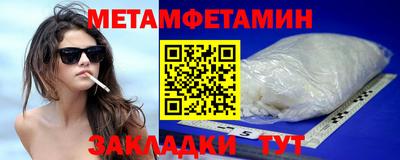трава Камышлов