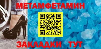 мескалин Канаш