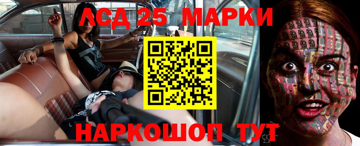 ссылка на мегу как войти  ЛСД экстази ecstasy  Вход с VPN  Лабинск  LSD-25 экстази ecstasy 