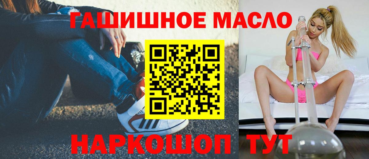 ТГК Wax Лабинск