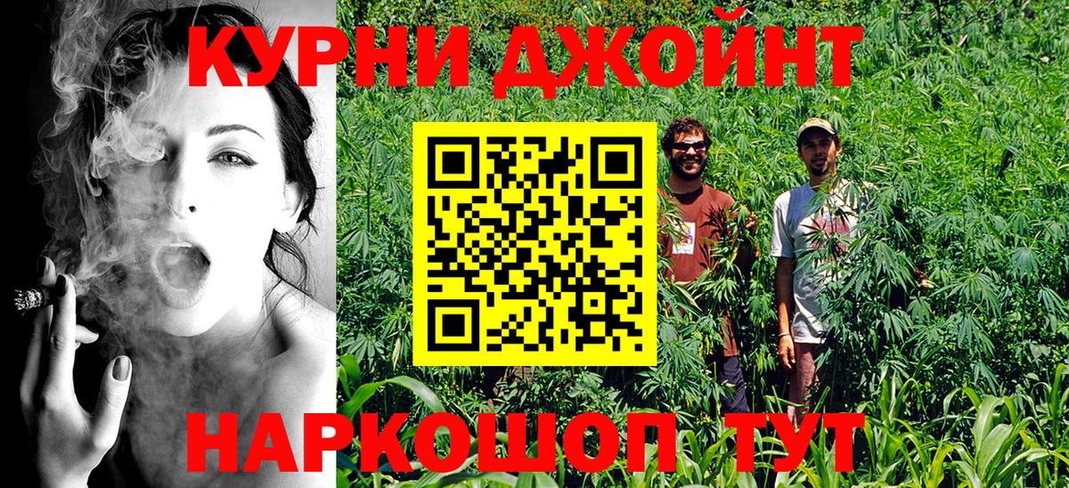 Лабинск  Конопля Ganja  Вход с VPN  Бошки марихуана план  Канабис план  Бошки марихуана сатива 
