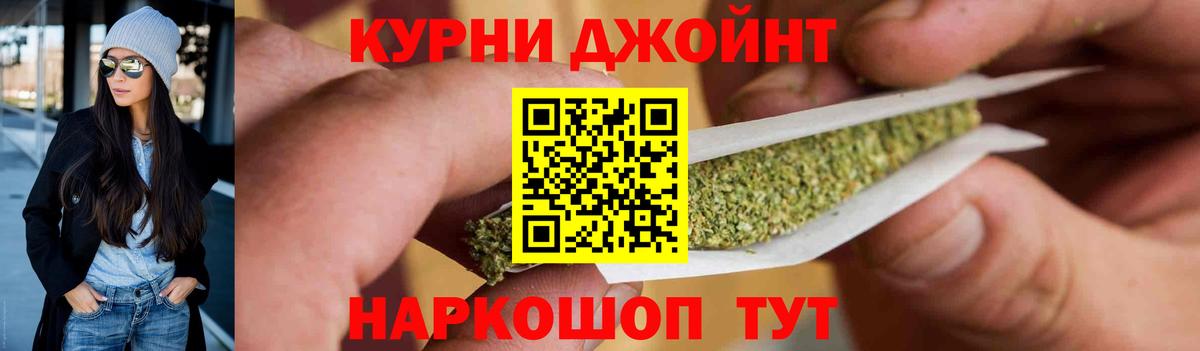 Конопля MAZAR Лабинск